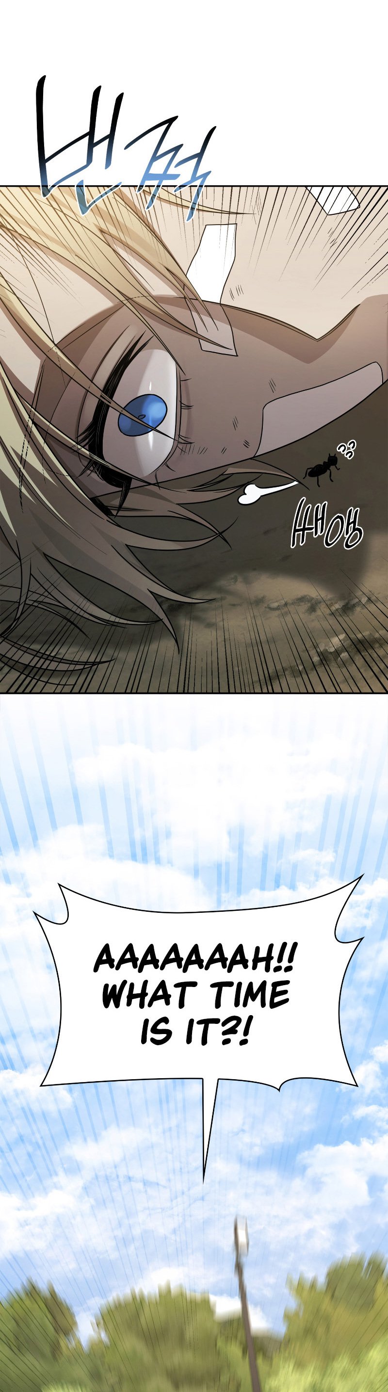 Infinite Mage, Chapter 34 image 07